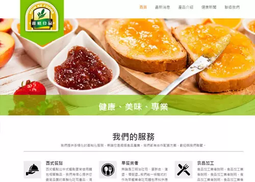 新鑫小額貸款